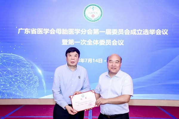 >部门动态>经选举,中大八院妇产科主任,学科带头人牛建民教授当选主委