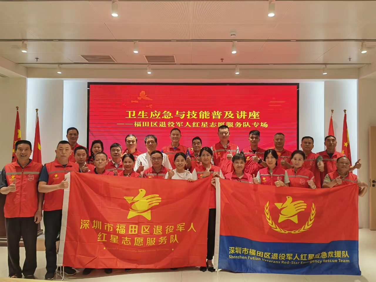 红星志愿1.jpg