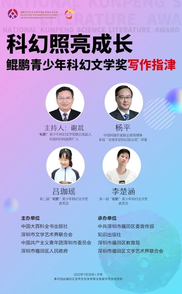 微信图片_20230801091235_1.jpg