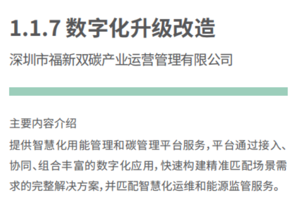 fd8f92a9f8296881825b4cea953cb9ada309cb10.png