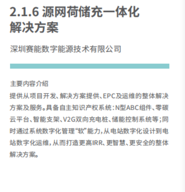 4f900a2a550ef130c8c997ab90e8fcde7c9a3e38.png