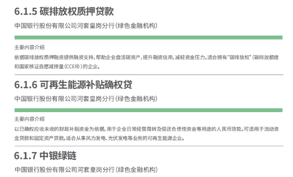 745bdf98a8a8c88f09fbf567337b529b6a79c38c.png