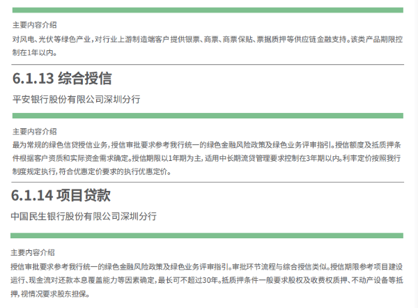 f6533db193e74f7906fa5137d76ea8f456624c8d.png