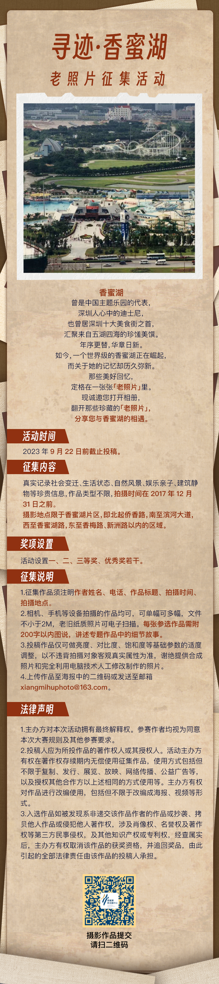 长图文.jpg