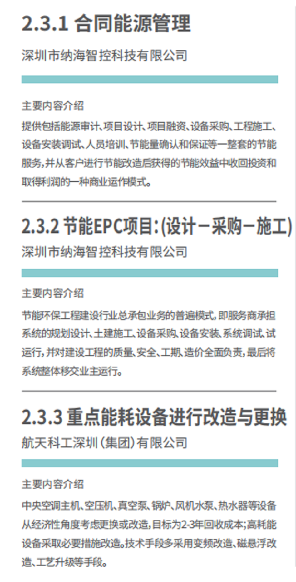 57c9c657eb1c2c899931cb7a25fee43f1efeedec.png