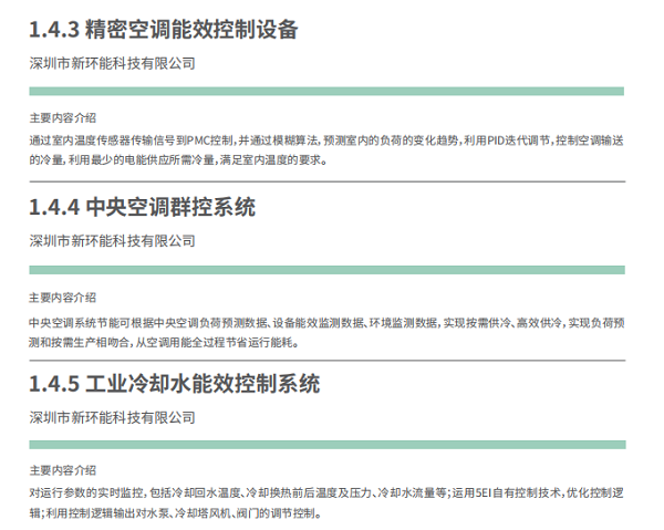 4eac3d2e0d4e23b8d8babdf5f404ea8e648b69f3.png