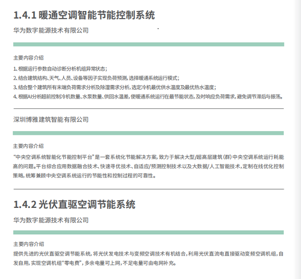 6a1358918cbc86cdc04d209b86b3ad9e4fa5f536.png