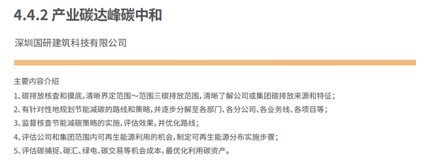 9108be79618eaa8d678a5e2b4852d6d65060e068.png