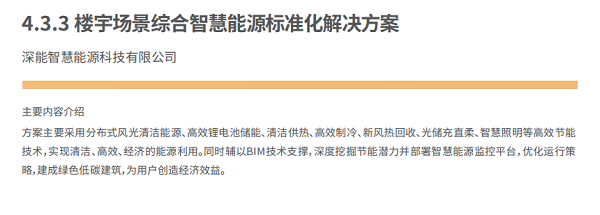 847368dbb34000fbb69cec7fc4d601ef31eacb90.png