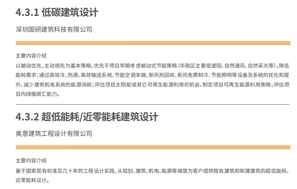 e191e20ae9cb39d097273f30265b114e76e446a4.png