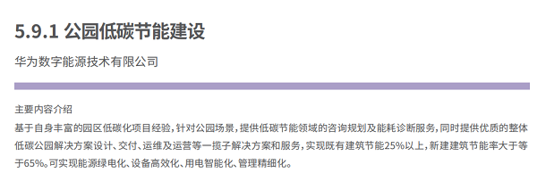60f284f8fbf276401d73d5ab436968d2f8acbd33.png