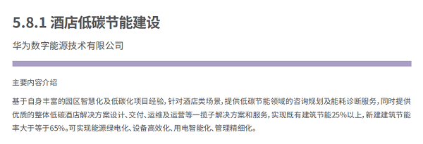 23bdc146ef4758eeff7ab55d190b07de7305b69a.png