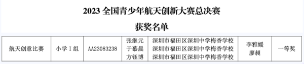 微信截图_20230829165648.png