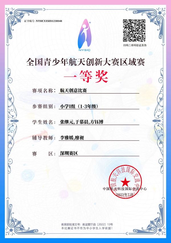 微信图片_20230829145140_8.jpg