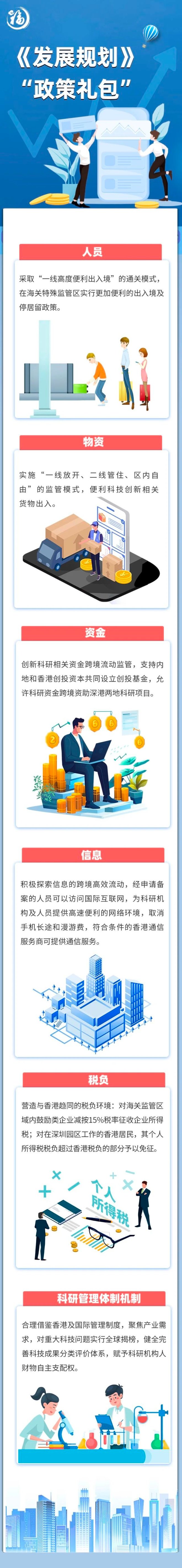微信图片_20230913115255_1.jpg