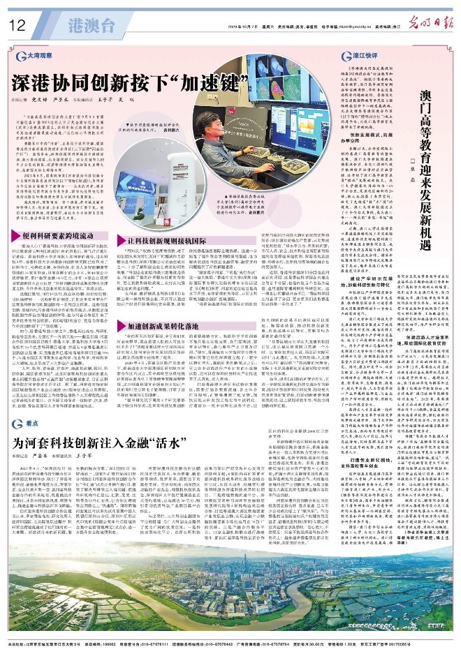 微信图片_20231007115044.jpg