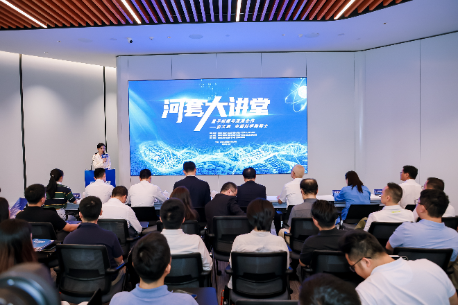 首期河套大讲堂正式开讲.jpg