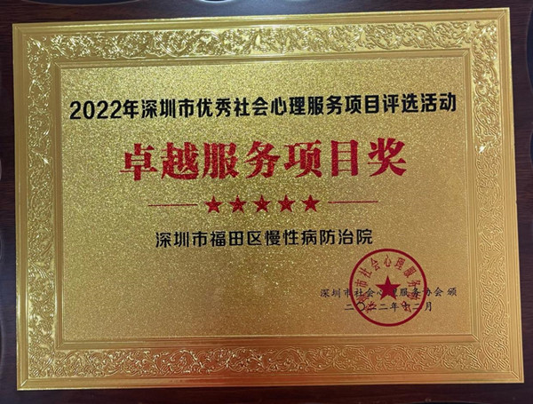 图片慢病院1.jpg