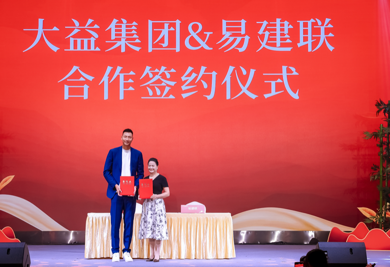 已编辑图片