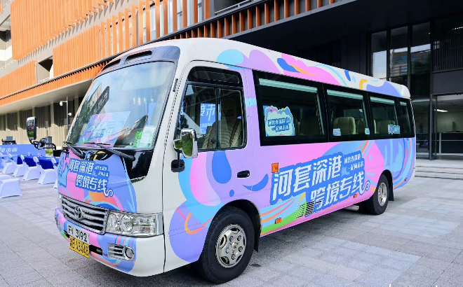 微信图片_20231101095206.jpg