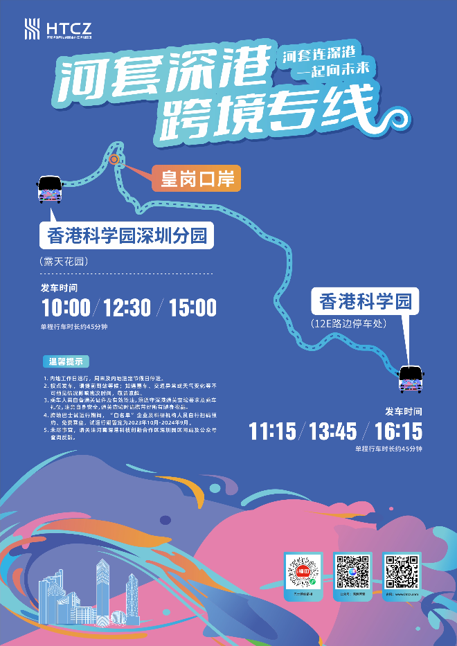 微信图片_20231101095054.jpg