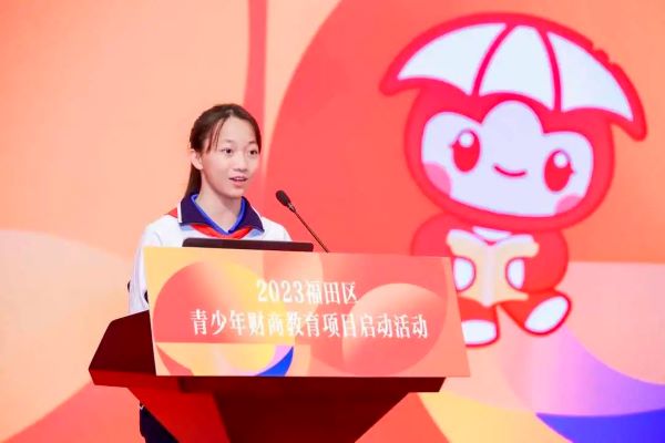 微信图片_20231109144733.jpg
