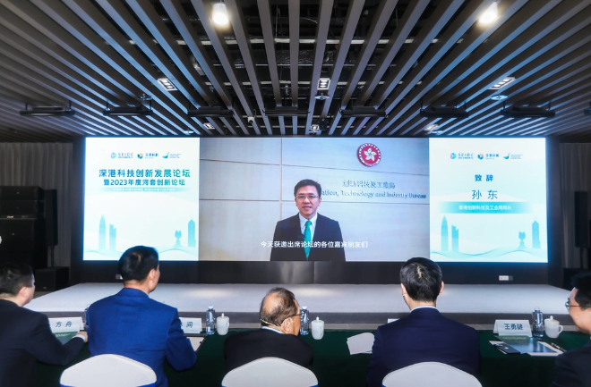 香港创新科技及工业局局长孙东.jpg