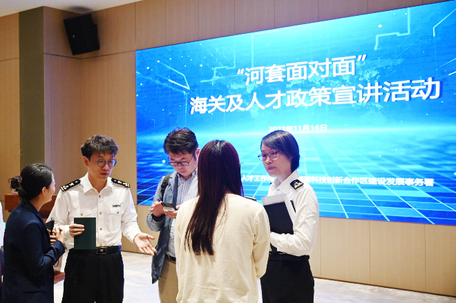 微信图片_20231117112126.jpg