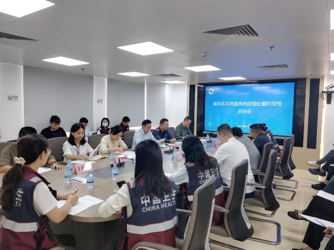 区疾控中心圆满完成2023年深圳市首例登革热Ⅱ型病例疫情处置工作1.png