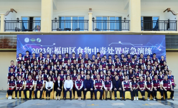 2023年福田区食物中毒处置应急演练顺利举办4.png