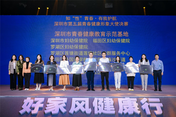 妇保院.jpg