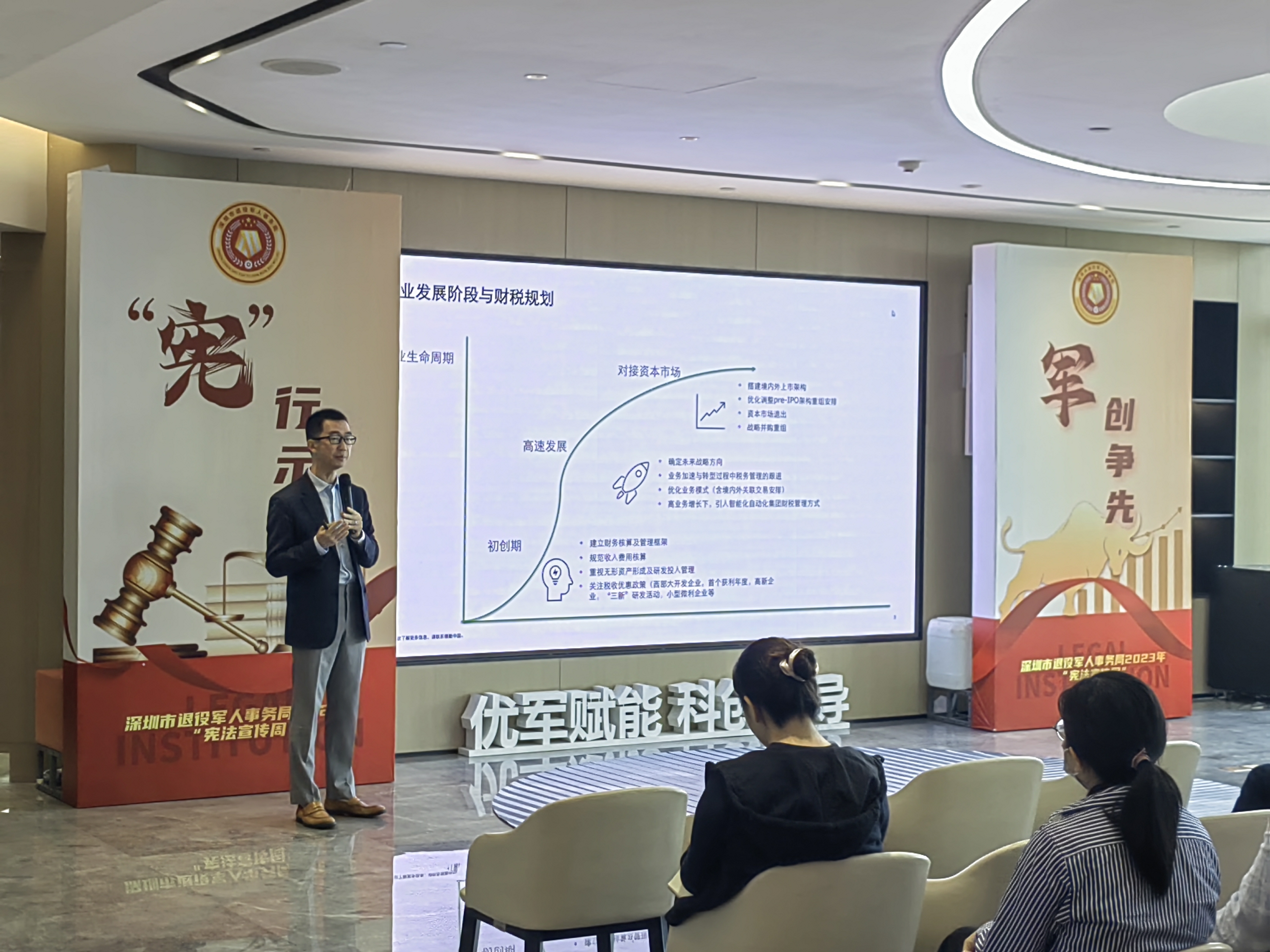 宪法进企业照片2.jpg