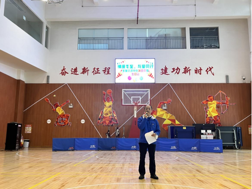 通讯稿--情暖冬至，与爱同行--第四季度生活会229.png