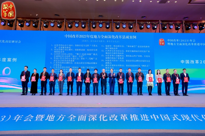 微信图片_20231228170928.png