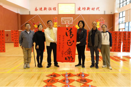 笔墨丹青话廉政496.png