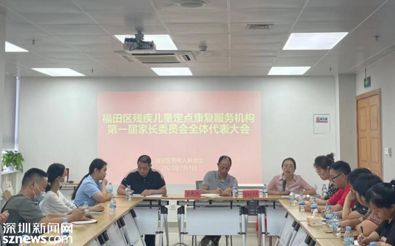 400余场活动，惠及万人！福田区残联打造精神残疾人关爱服务圈(改)990 - 副本.png