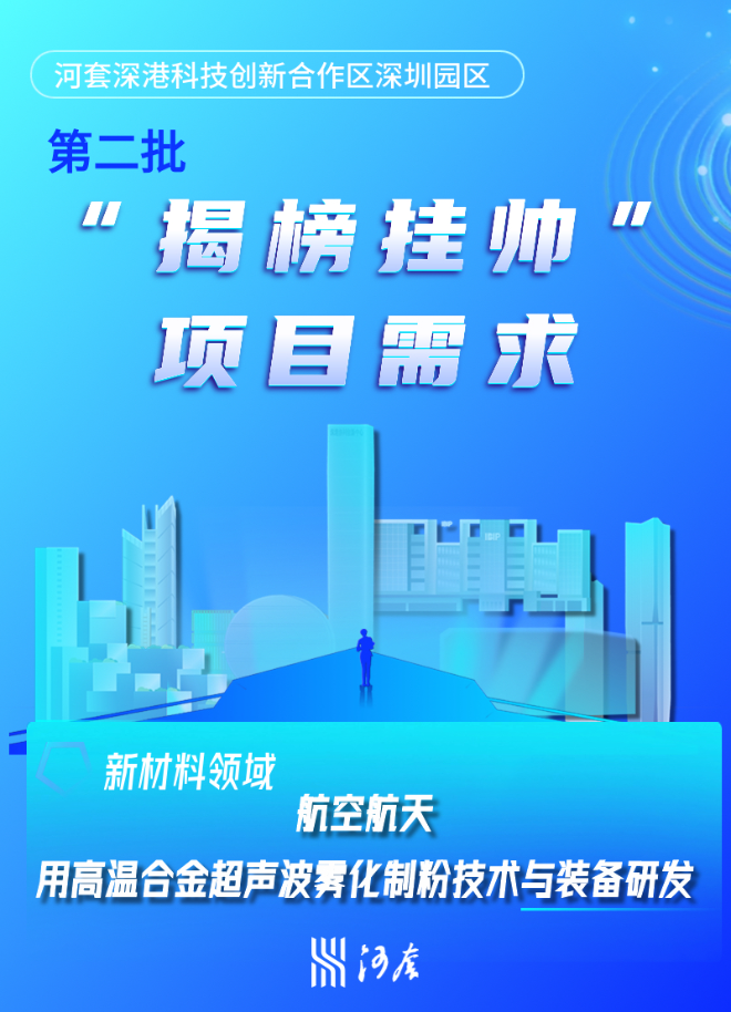 微信图片_20240115172306.jpg