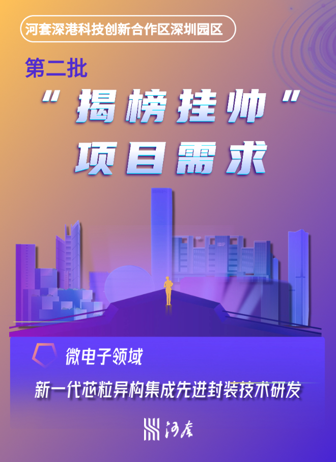 微信图片_20240115172310.jpg