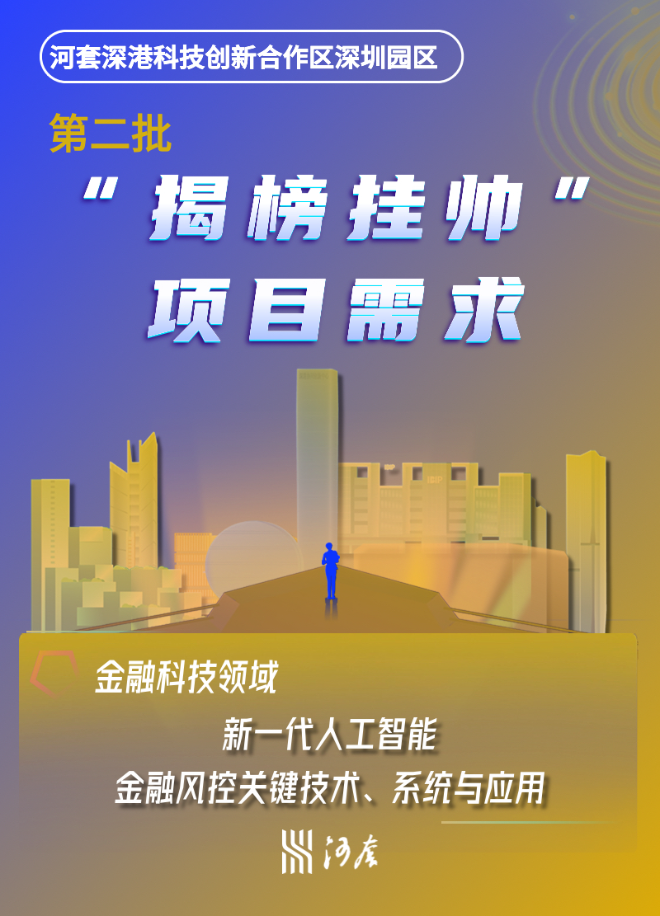 微信图片_20240115172315.jpg
