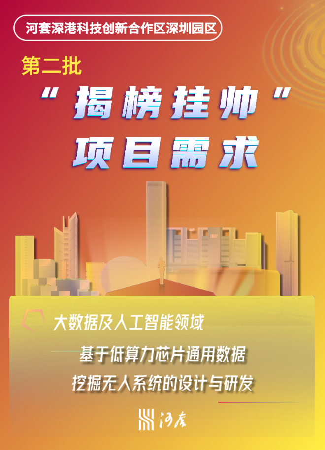 微信图片_20240115172323.jpg