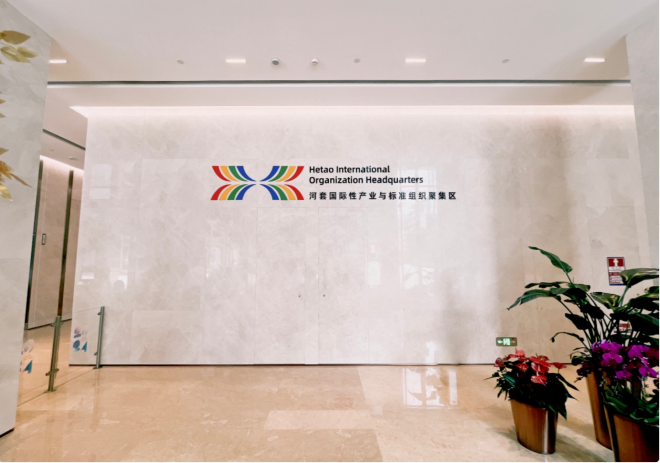 微信图片_20240126091928.png