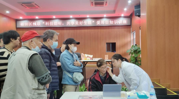 科技助听，共享美好生活新闻稿改(1)508.png