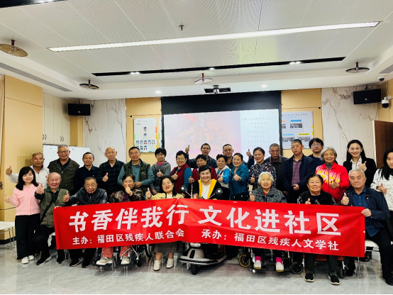 书香伴我行 文化进社区,文学社今年首课落地莲花北412.png