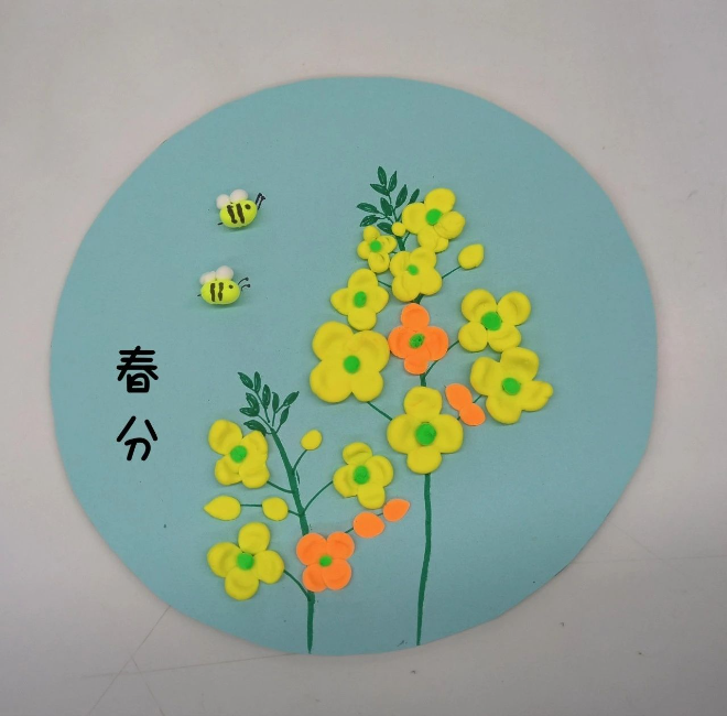 春分.jpg