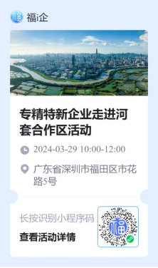 clipbord_1711330296502.png