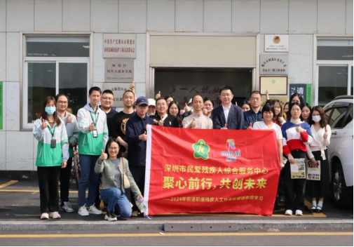 交流促成长 互学谋发展——福田区残联赴容桂伍威权庇护工场开展交流工作536.png