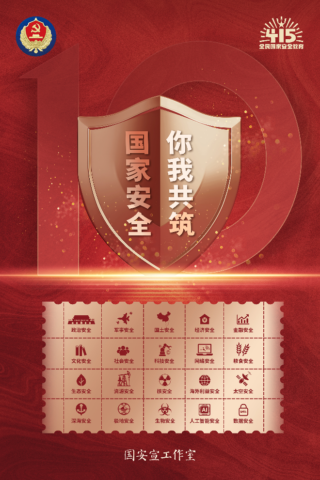 05重点领域.jpg