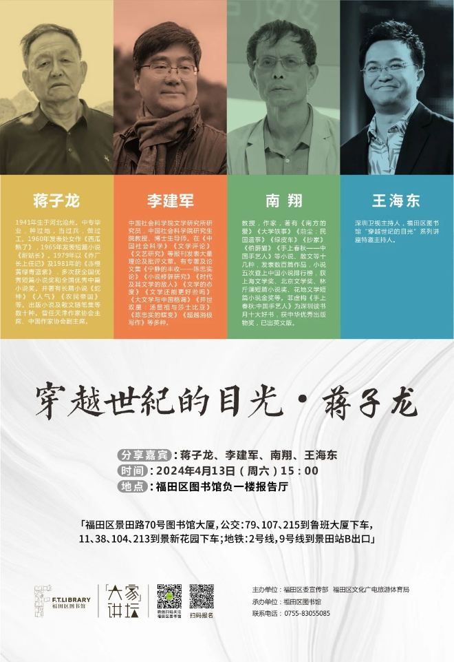 穿越.jpg