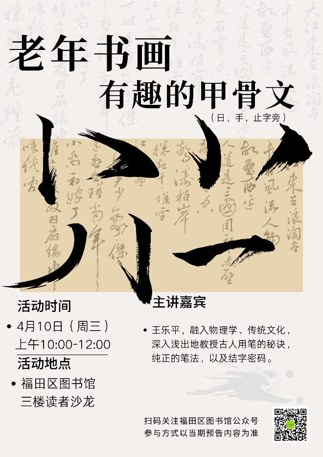 书法.png
