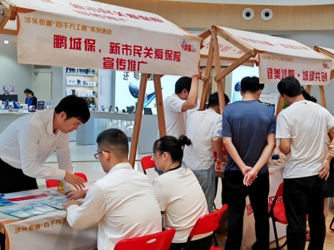 五月双节展新貌,党员市集情谊长!沙头街道党员服务市集出摊啦-部门动